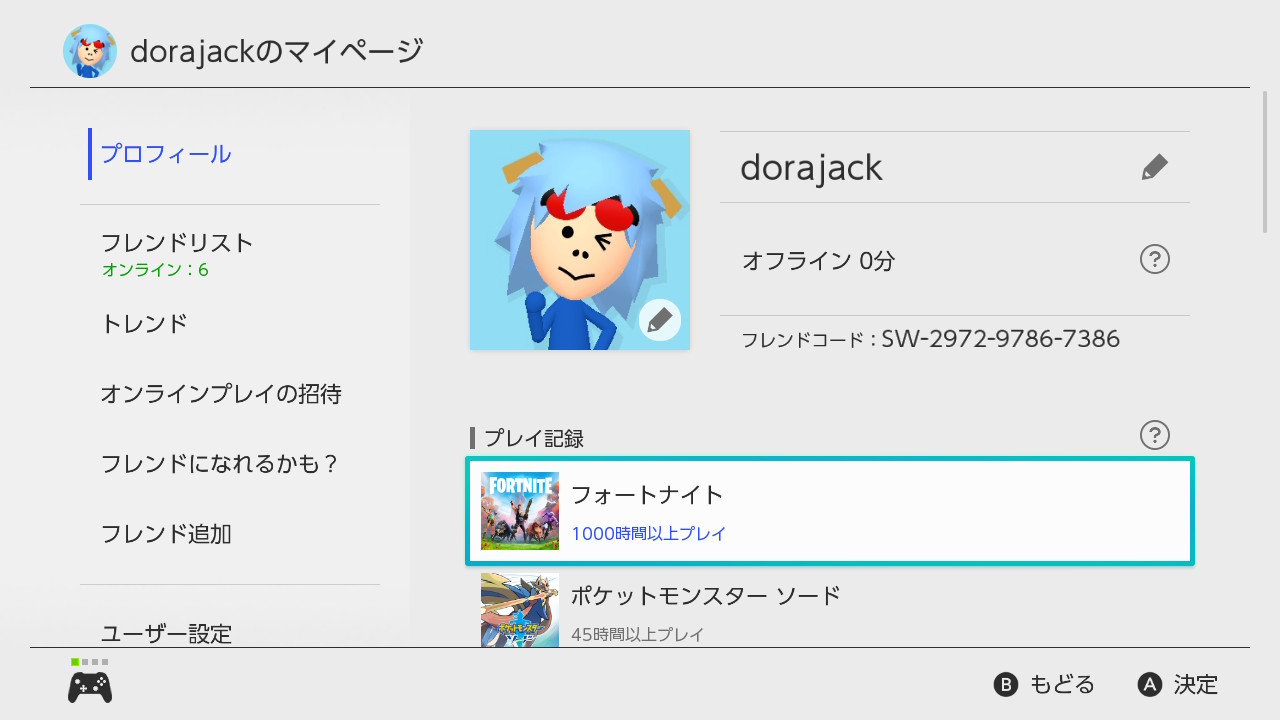じゃっく Dorajack フォロバ100 Nintendoswitch フォートナイト ついにフォートナイト1000時間プレイしました しかし腕前は変わ Ry T Co Lohy47oab4 Twitter