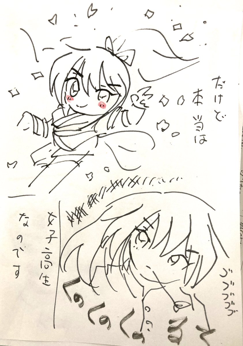 春の新連載 