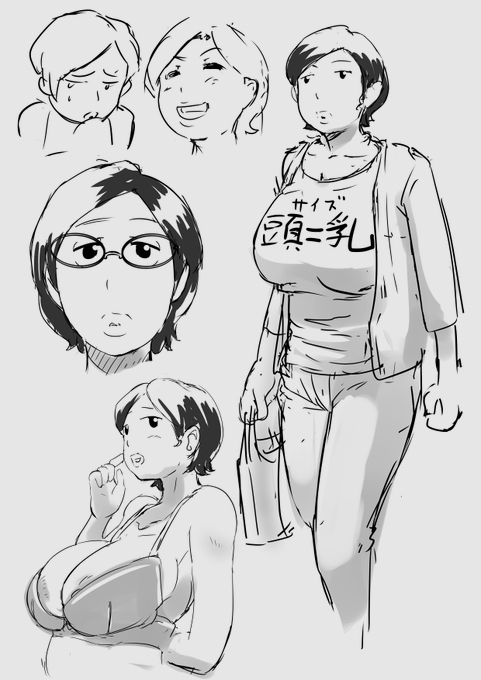 丁度最近描いたのがあったよ
#あなたが思う巨乳ってどのサイズか絵で示すと 