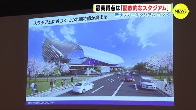 Gnews 最高得点は 開放的なスタジアム 新サッカースタジアムのコンペ 広島 Rcc中国放送 Yahoo ニュース Yahoo ニュース T Co Z8oz2byduv ３１日 新しいサッカースタジアムの設計や建設を担当する優先交渉権を持った事業者を 審議会が