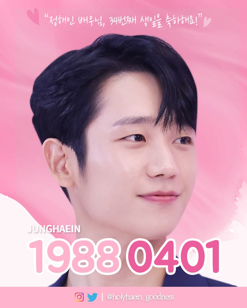 haein_goodness's tweet photo. 4월 1일 우리에게 찾아온 봄🌸
정해인 배우님의 생일을 진심으로 축하해요🎂
https://t.co/RGvHbRFCIh

#정해인 #junghaein #丁海寅 #チョンヘイン
#정해인생일축하 #정해인생일축하해
#정해인해피벌쓰데이 https://t.co/O69xo2GAkk