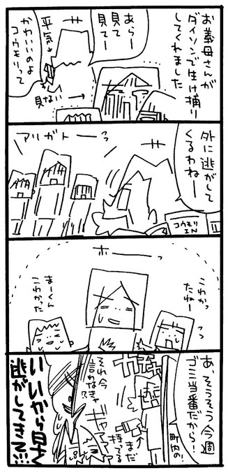 Nintendo を含むマンガ一覧 いいね順 ツイコミ 仮 Nintendo を含むマンガ一覧 いいね順 ツイコミ 仮