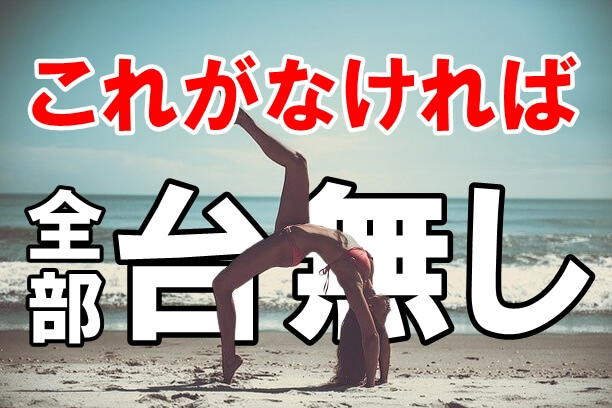 otonanoshampoo's tweet photo. 【これがなければ全部台無し】

スマホよりも便利な携帯電話

こんなものが
すでにこの世に存在していたら
あなたはどう思うでしょうか？

使うかどうかは置いといて
単純に興味は湧きますよね。

スマホよりもどこが優れてる？
値段はいくら？どんな…
👇
続きを読む
https://t.co/HQRyYBYAlC https://t.co/tVxNHH1UD7