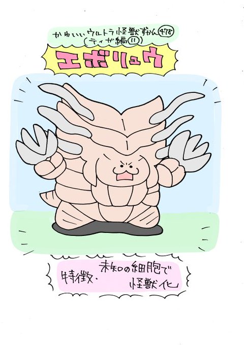 ウルトラマンのイラストまとめ ウルトラマンのイラストまとめ