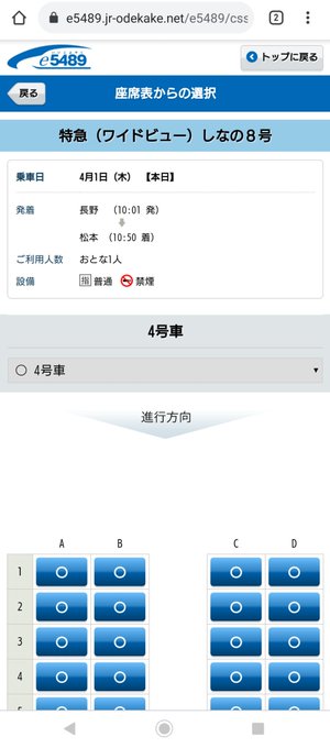 Hyama n401編成さん の最近のツイート 5 Whotwi グラフィカルtwitter分析 Hyama n401編成さん の最近のツイート 5 Whotwi グラフィカルtwitter分析