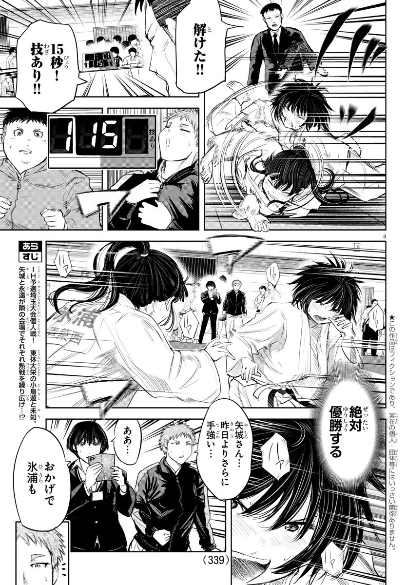 木曜日。週刊少年チャンピオンに『もういっぽん!』118話掲載です。12巻は来週4/8発売。合わせてぜひ。
https://t.co/e5Ro0O9ToY
24話まで無料公開中!↓
https://t.co/XpwgeSJ3ut 