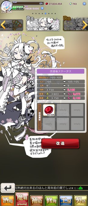 ルビー 高画質 のtwitterイラスト検索結果 古い順 ルビー 高画質 のtwitterイラスト検索結果 古い順