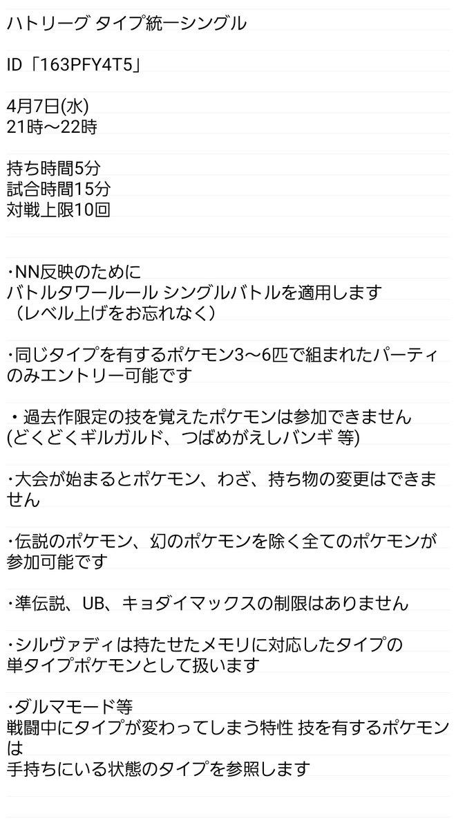 ハトリーグオンライン のtwitter検索結果 Yahoo リアルタイム検索 ハトリーグオンライン のtwitter検索結果 Yahoo リアルタイム検索