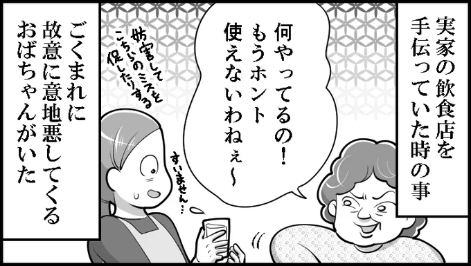 覚 え と る ぞ 。
--
「基本的にはよ辞めたいと思っていた日々の話 byも～さん @mori2ta」 #ヤメコミ #仕事辞めたい 