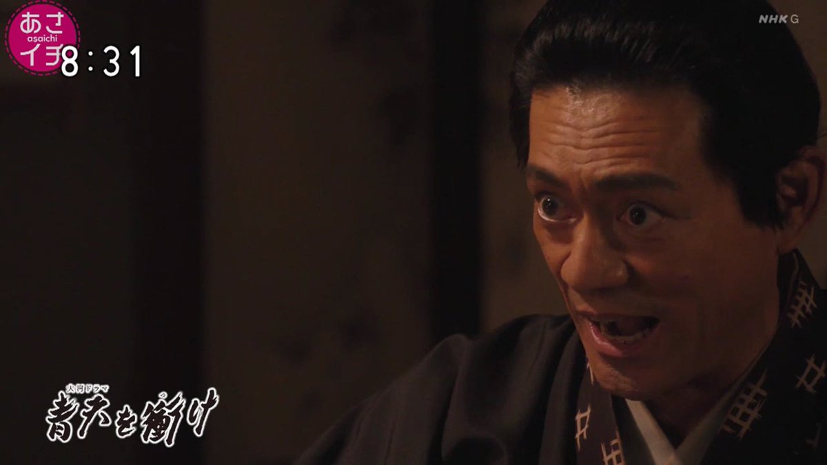 21年4月1日 あさイチで 西郷 が話題に トレンドアットtv