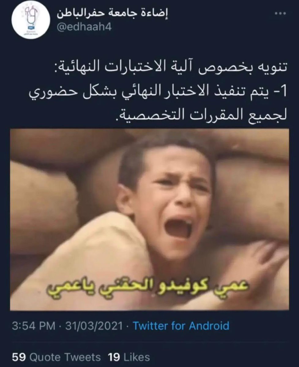 b0o6_'s tweet photo. @TH__I66 @News_Ejazah https://t.co/fe8XgNwBwf