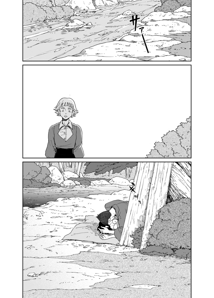 「いりこぎん」2/6 