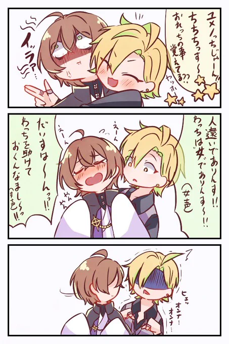 めっちゃ昔のやつ…絵柄ちがう草 