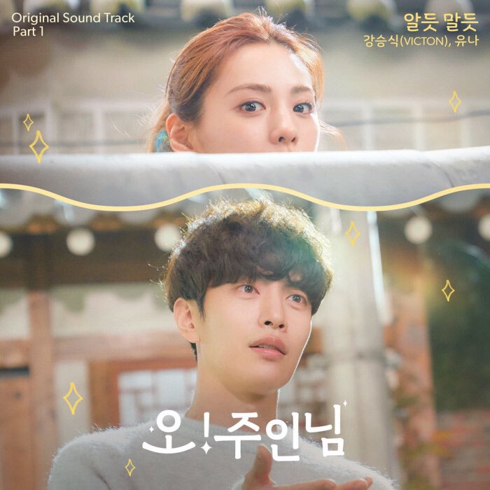 victonschedule's tweet photo. 🗓 210401 THU

💿 6:00PM | Oh My Ladylord 오! 주인님 OST Part.1 ‘알듯 말듯’ [#SEUNGSIK ft. Yuna] 

#VICTON #빅톤 @VICTON1109 https://t.co/azSBhdmE54