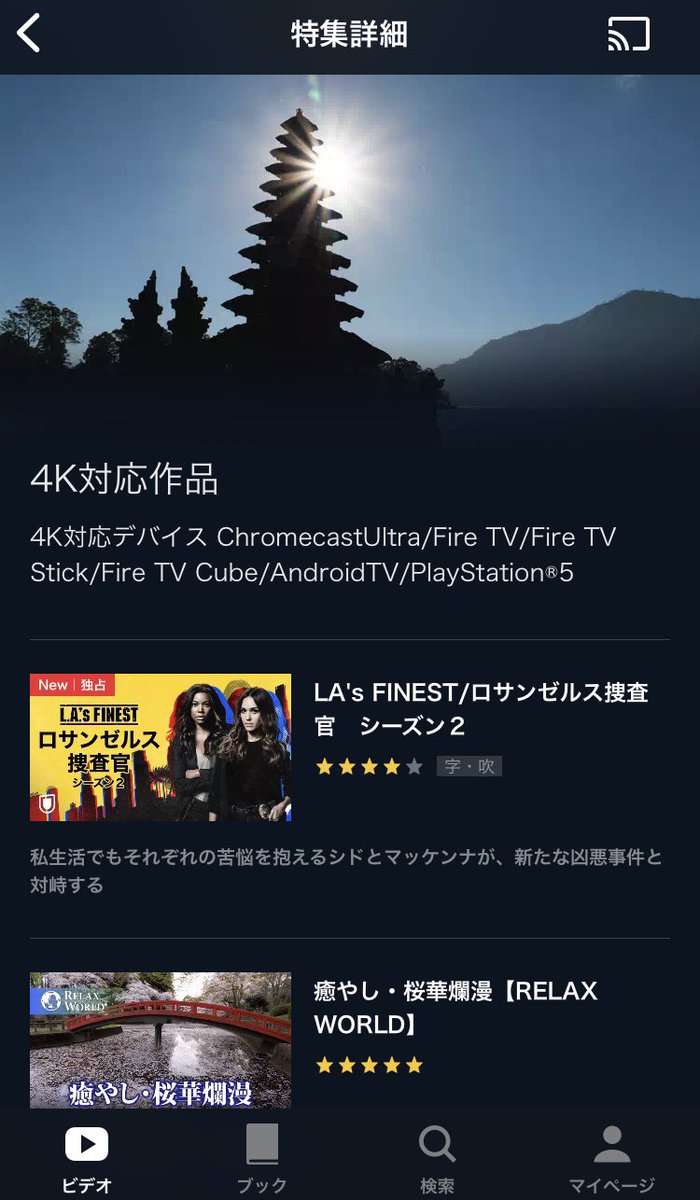 Poco Pocochan Twitter