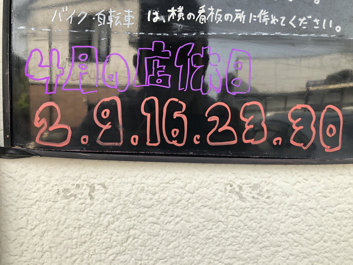 Twitter पर 1000円ｶｯﾄ ह शट ग