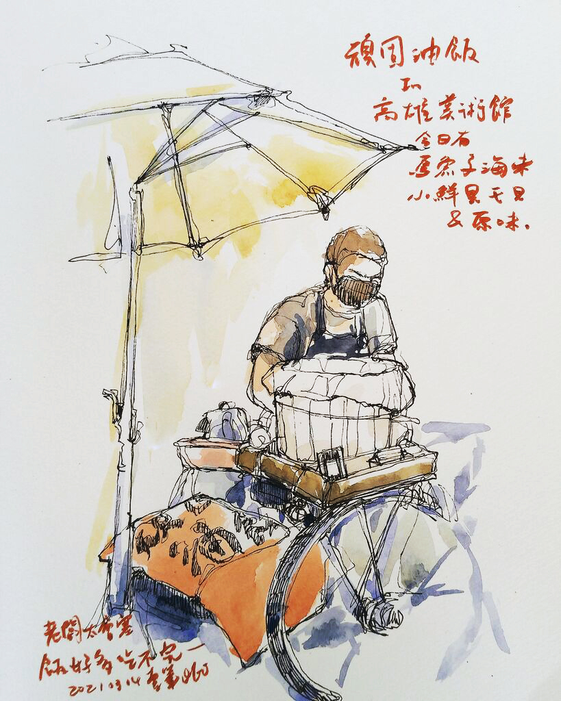 La Rue- 森ノ市 #sketch #watercolor #水彩 pixiv.net/artworks/88848…