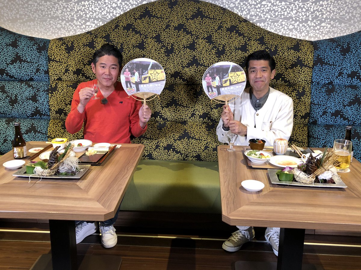 オリオンバス オリオンツアー 公式 Orion Bus Twitter