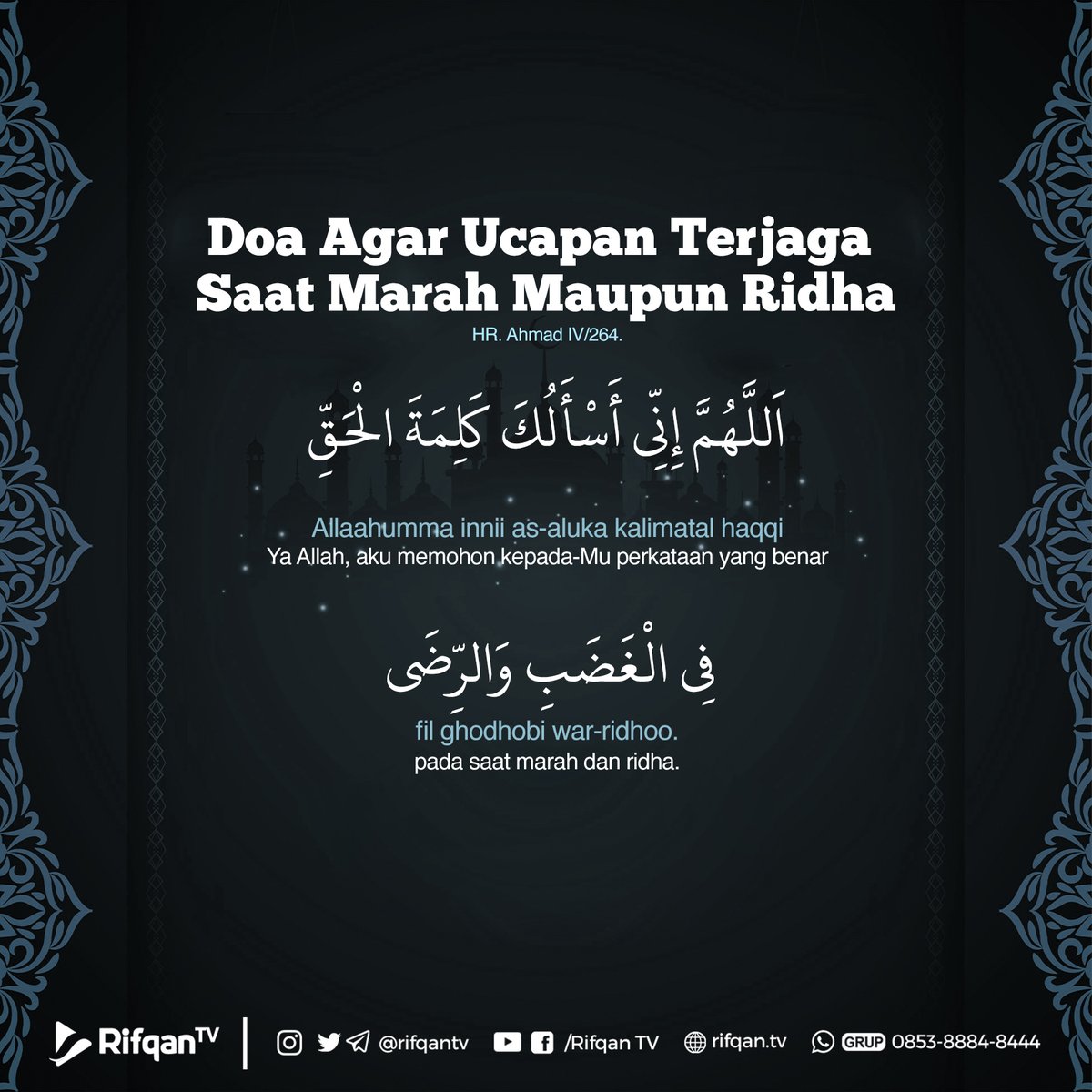 rifqantv's tweet photo. Doa Agar Ucapan Terjaga Saat Marah Maupun Ridha

اَللَّهُمَّ إِنِّى أَسْأَلُكَ كَلِمَةَ الْحَقِّ فِي الْغَضَبِ وَالرِّضَى

Allaahumma innii as-aluka kalimatal haqqi fil ghodhobi war-ridhoo.

Ya Allah, aku memohon kepada-Mu perkataan yang benar pada saat marah dan ridha. https://t.co/RFvp1CxxWP