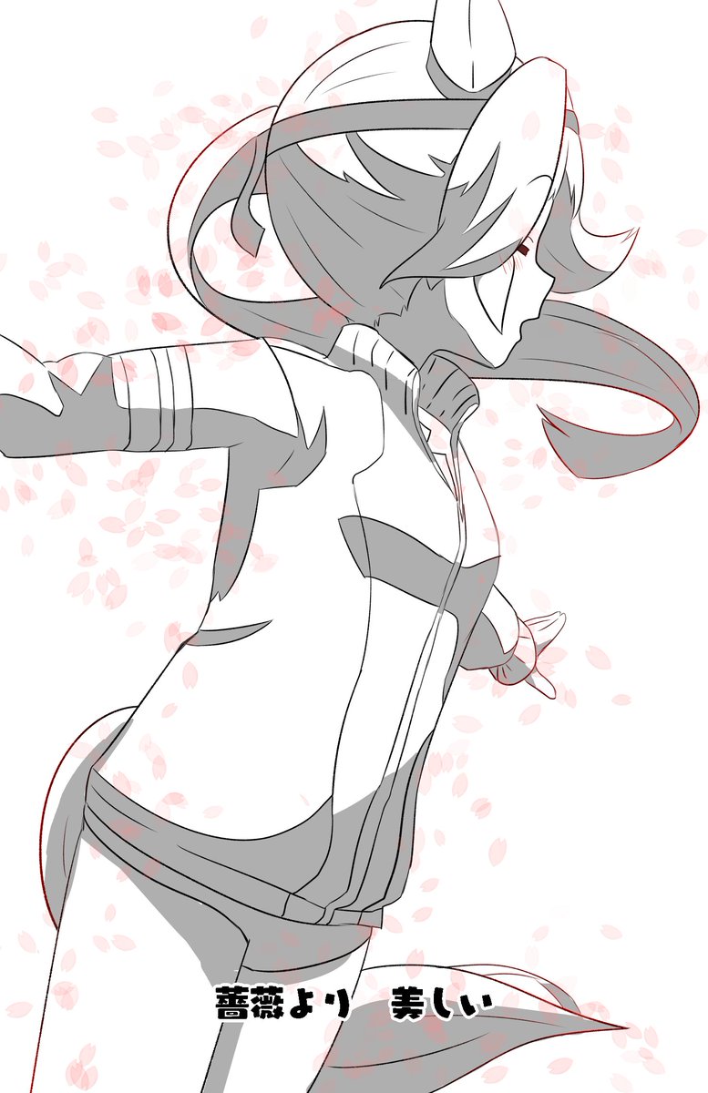 ハルウララは薔薇より美しい #ウマ娘 