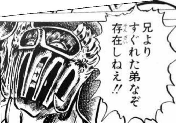 ルイージのtwitterイラスト検索結果