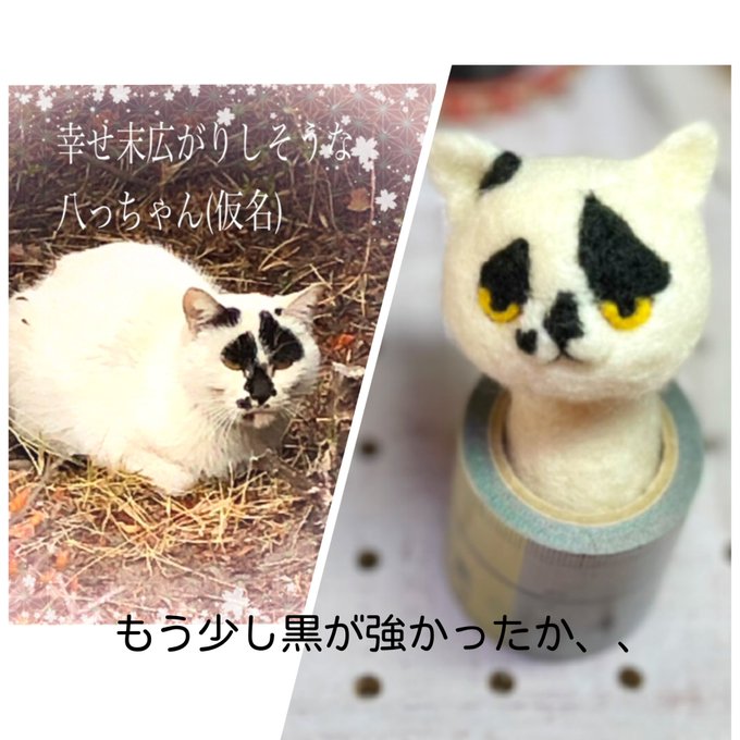 Twoucan 本庄クラフトアンドアートフェア の注目ツイート モデル Twoucan 本庄クラフトアンドアートフェア の注目ツイート モデル