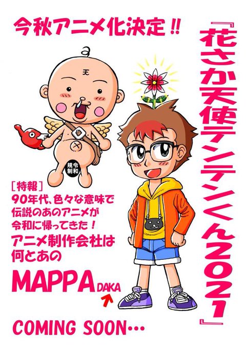 マニア堂さん と Kazumata Oguri のやりとり 1 Whotwi グラフィカルtwitter分析 マニア堂さん と Kazumata Oguri のやりとり 1 Whotwi グラフィカルtwitter分析