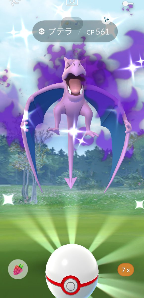 ポケモンgoプテラ ポケモンgoプテラ