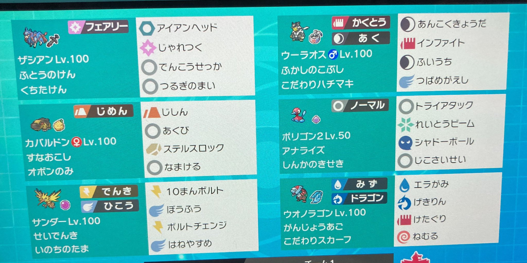 ころぽけ Korona Poke Twitter