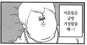 오늘을 위한 짤방들 