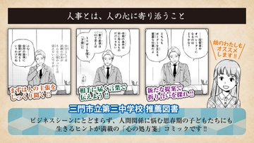 公式スピンオフ 人事部 水沼誠二 Twitter Com W Trigger Off Status ワールドトリガーのスペース