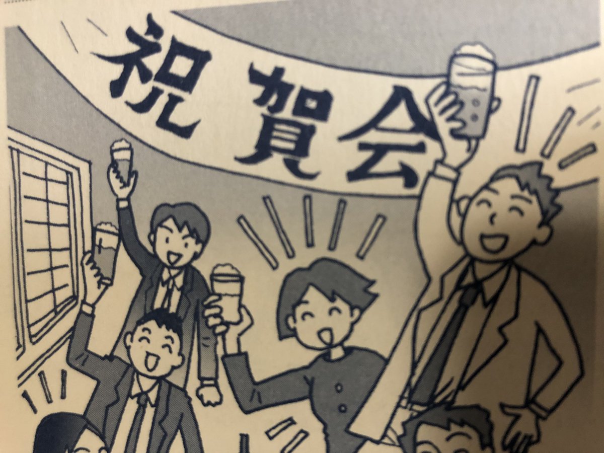 3月5日発売の懸賞クロスで、花の一問目担当してます。(画像はイラストの一部です。)
牧神たたた名で文字の大きなアロースケルトン7号と、漢字堂4月号でも仕事いただいております。 