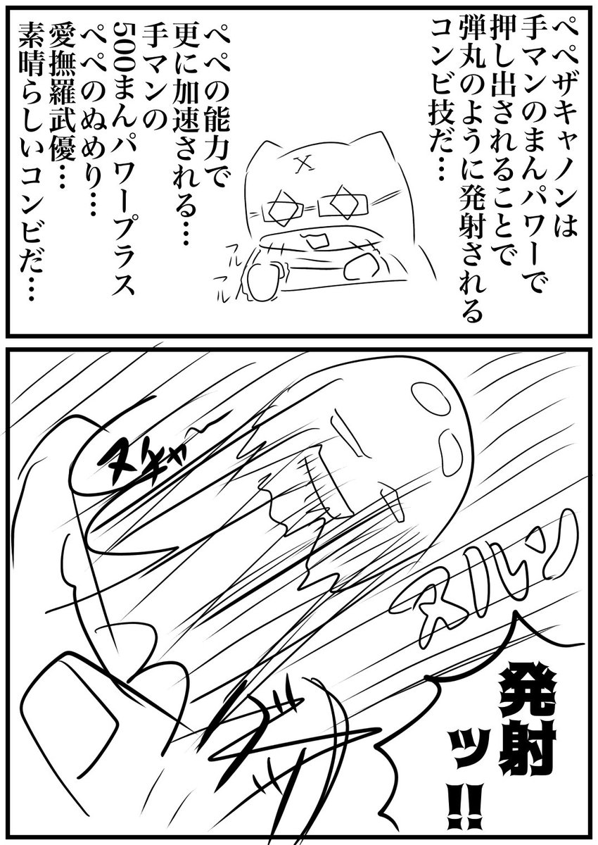 Twoucan プライド の注目ツイート イラスト マンガ コスプレ モデル