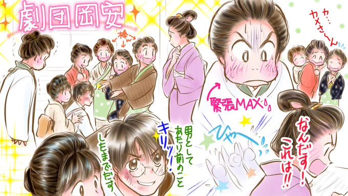 この時のような平和が再び戻ってきますように…?

#おちょやん #おちょやん絵 (過去絵) 
