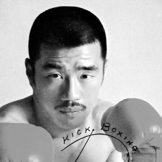 沢村忠のtwitterイラスト検索結果