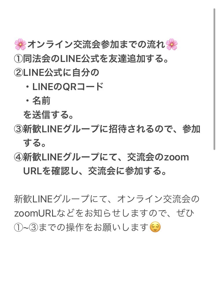 同志社大学 同法会21 Dohokai Twitter 同志社大学 同法会21 Dohokai Twitter