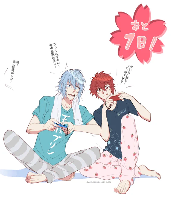 🍀環誕カウントダウンまとめ🍀 (1/2)

今年もなんとか無事に7枚描けてよかった🥰 happy birthday tamaki~ 