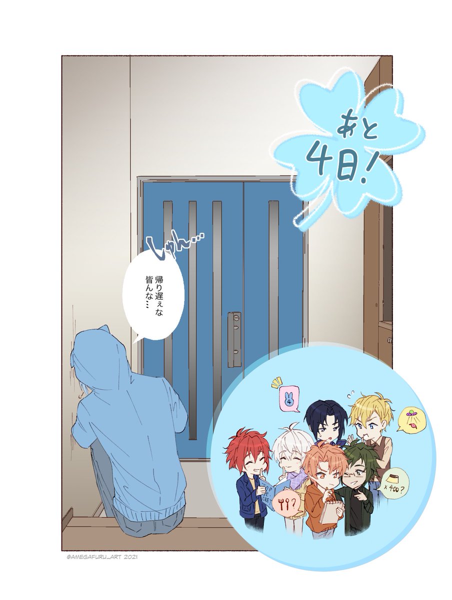 🍀環誕カウントダウンまとめ🍀 (1/2)

今年もなんとか無事に7枚描けてよかった🥰 happy birthday tamaki~ 