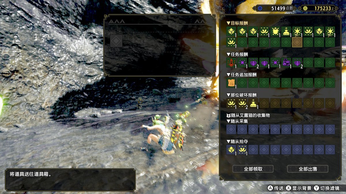 NoThing_PFD's tweet image. #MHRise #MonsterHunter #NintendoSwitch