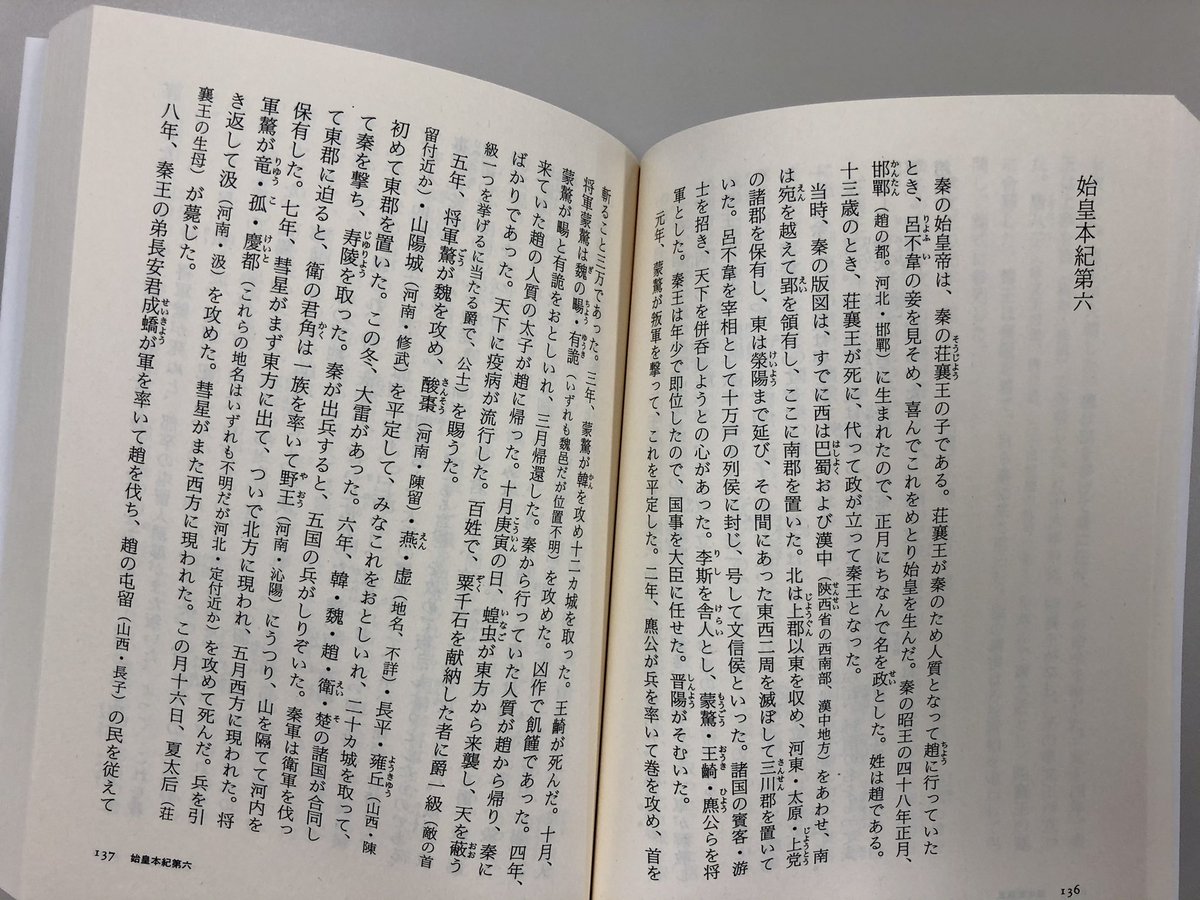 筑摩書房 on X: