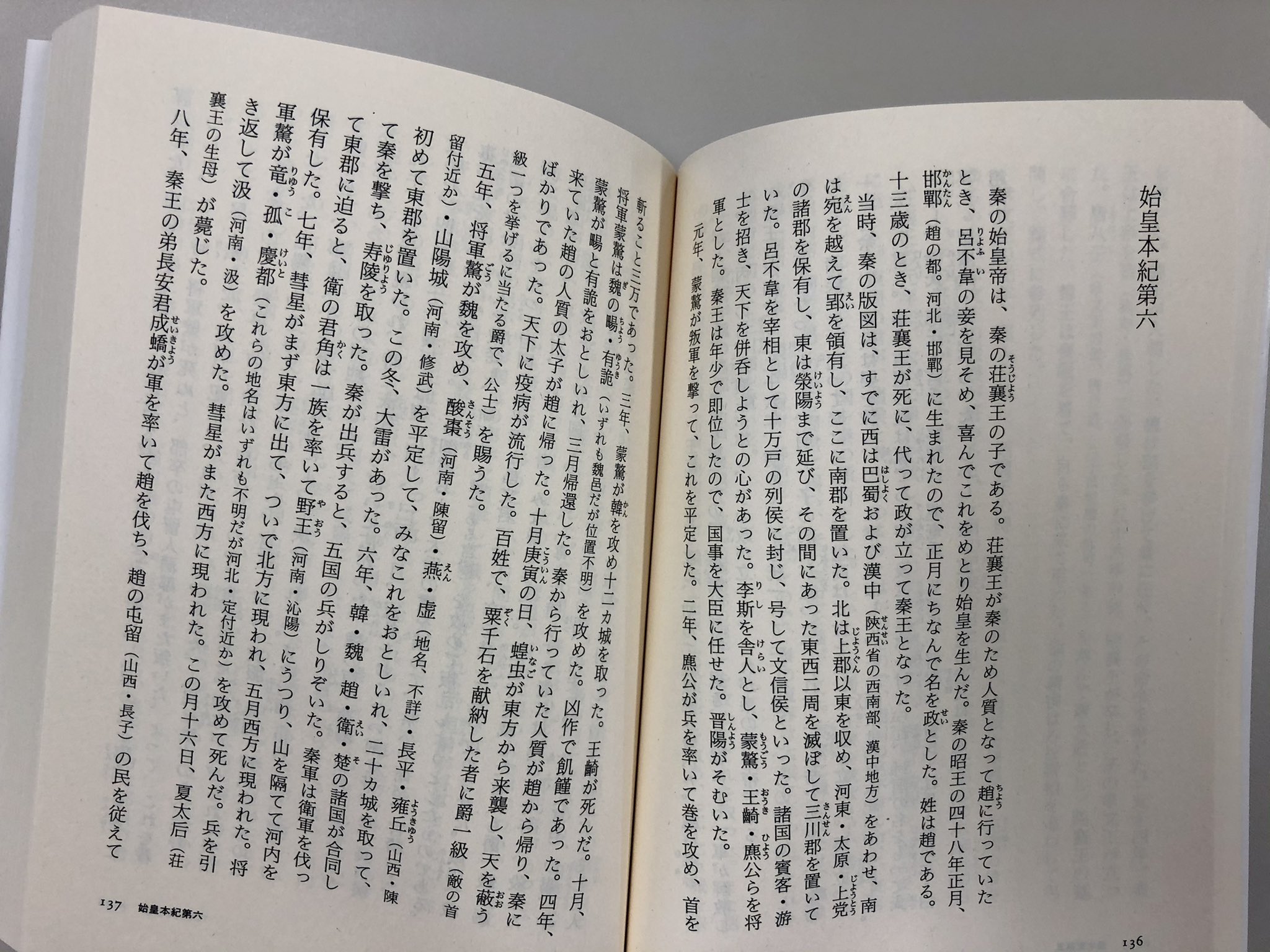 筑摩書房 on X: 筑摩書房 on X: