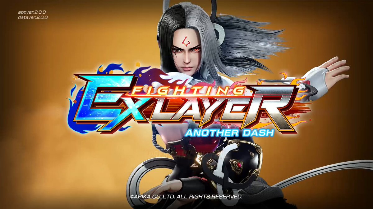 電ファミニコゲーマー على تويتر 無料版も アリカ 格闘ゲーム Fighting Ex Layer Another Dash をnintendo Switchにて配信開始 T Co Stfgctxjs7 Ex シリーズのアナザータイトルに当たり 格闘ゲームのセオリー 価値観を見直したタイトルに 無料版