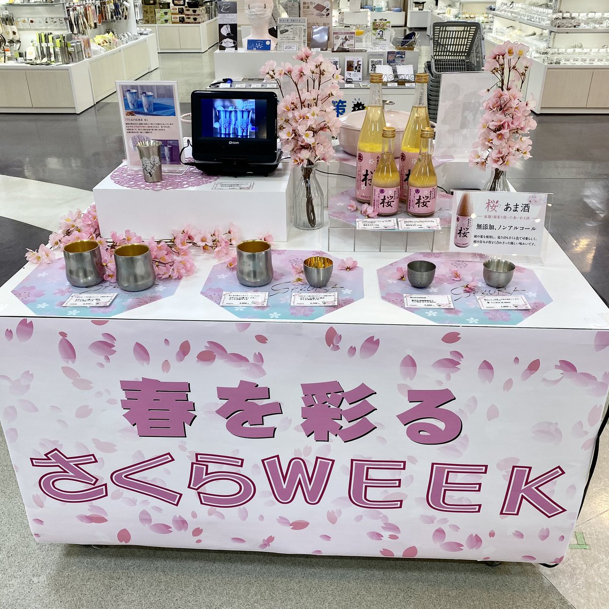 TJibasan's tweet photo. こちらも #桜 が満開です😊
昨日新潟県では観測史上初3月にソメイヨシノの満開が宣言されましたね。
じばさんでは、本日から4/11まで桜WEEKと題して、桜柄や桜色・桜味の商品を店内中央にまとめてご案内中です。
外でゆっくりお花見がまだ難しい時期、お家でお花見気分いかがでしょうか✨ https://t.co/Y1N5ybPNcT