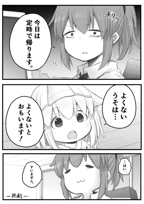 えいぷりるふーる。

#エイプリルフール 