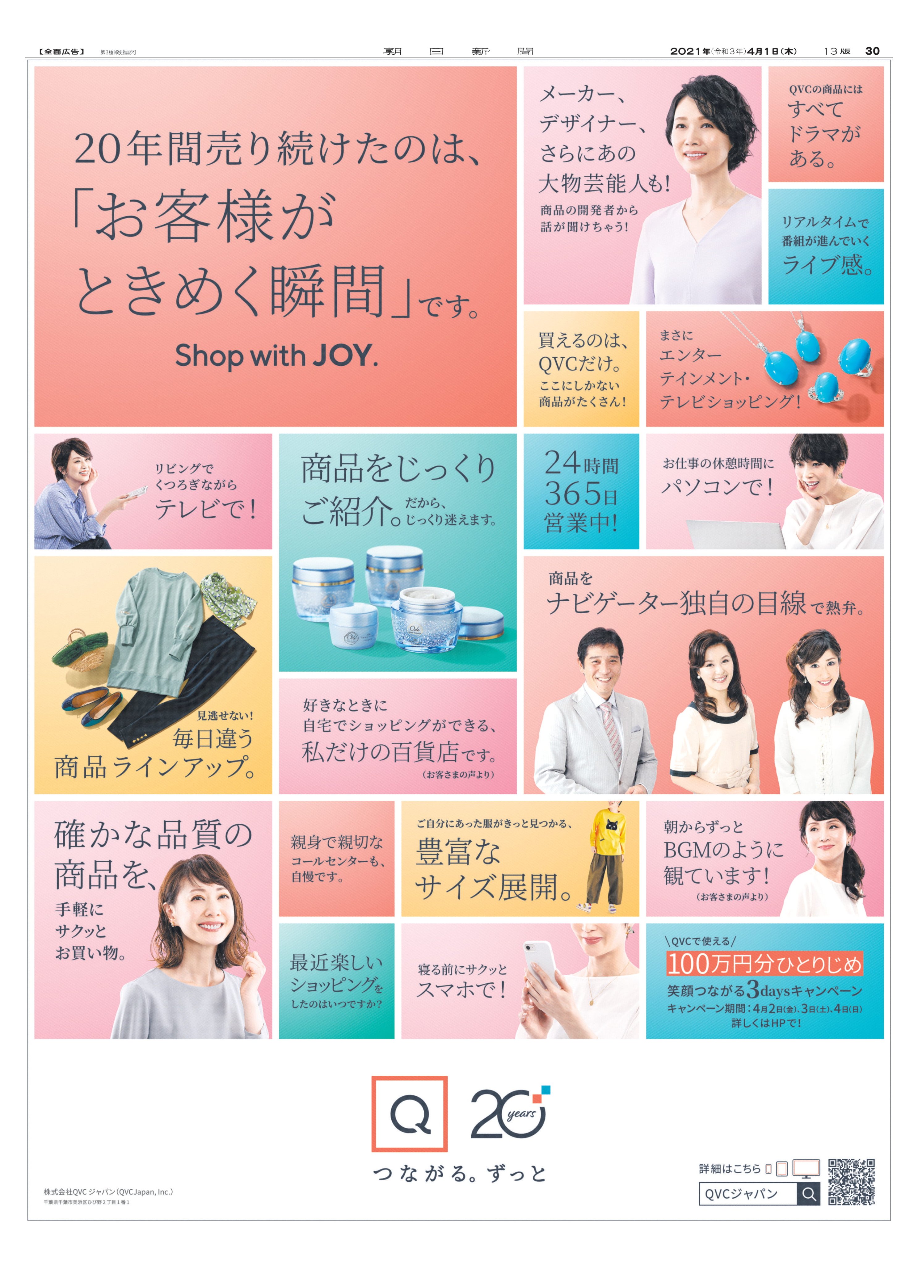Qvcジャパン Pic Twitter Com Or Twitpic Com Or Flickr Com Lang Ja Busqueda De Twitter Twitter