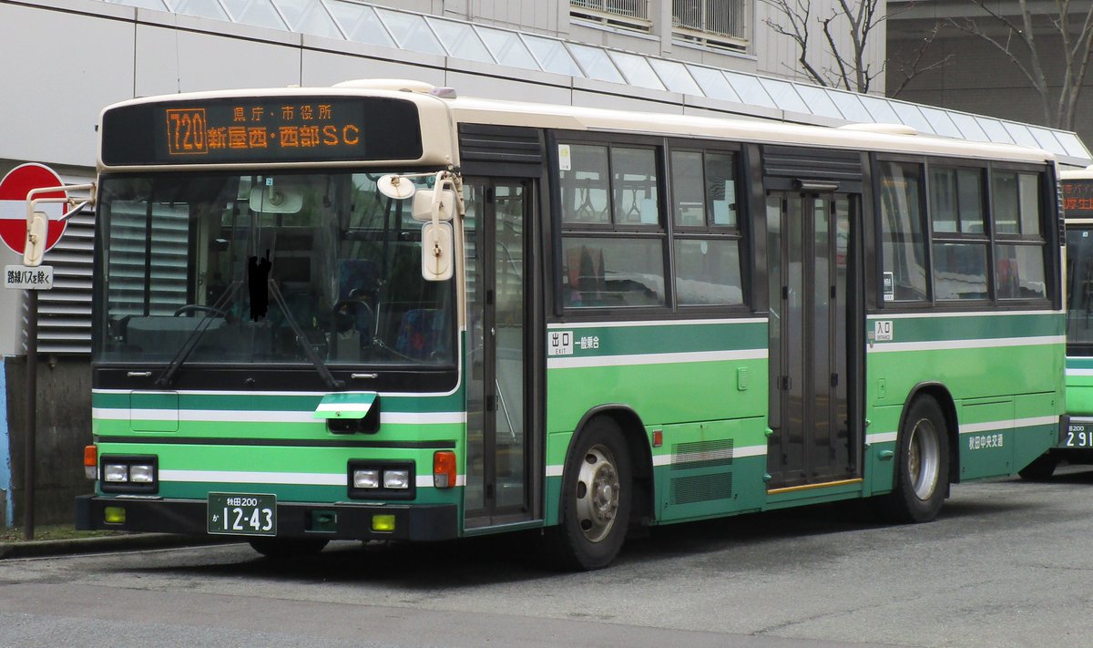 うさぎ工房交通資料館 on X