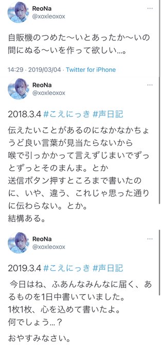猫のtwitterイラスト検索結果