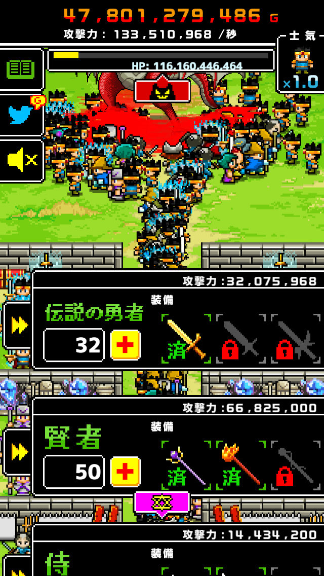 ぬーぶ パワサカ Noob Pawasoccer Twitter