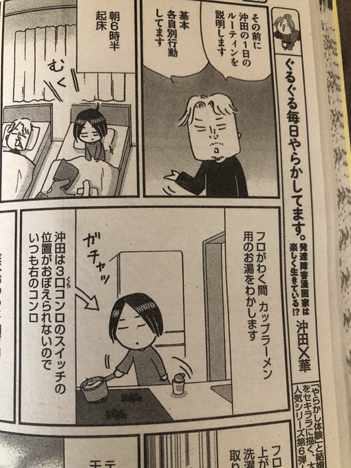 沖田 華さん の最近のツイート 2 Whotwi グラフィカルtwitter分析 沖田 華さん の最近のツイート 2 Whotwi グラフィカルtwitter分析