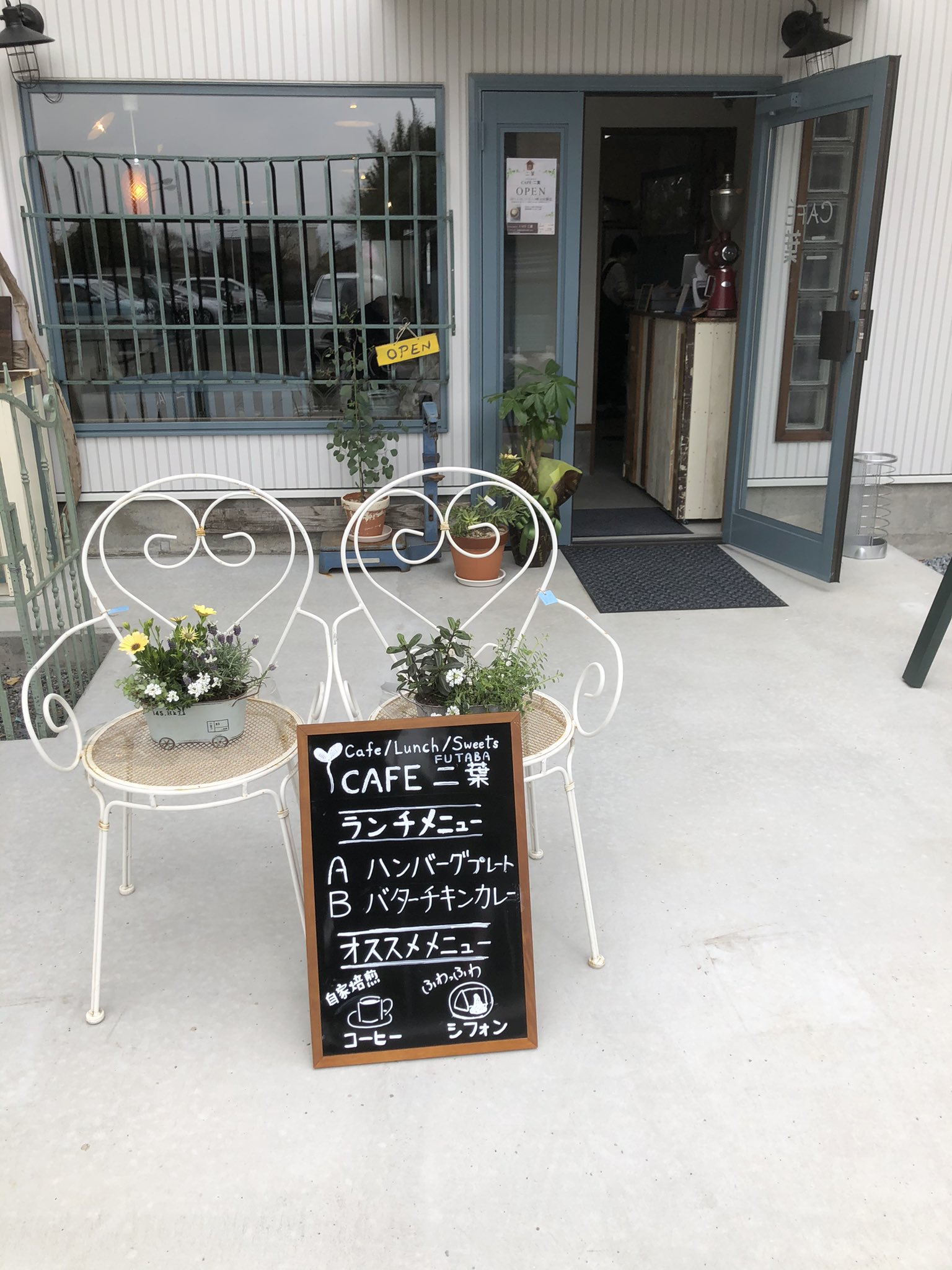 笠間ランチ Twitter Search Twitter